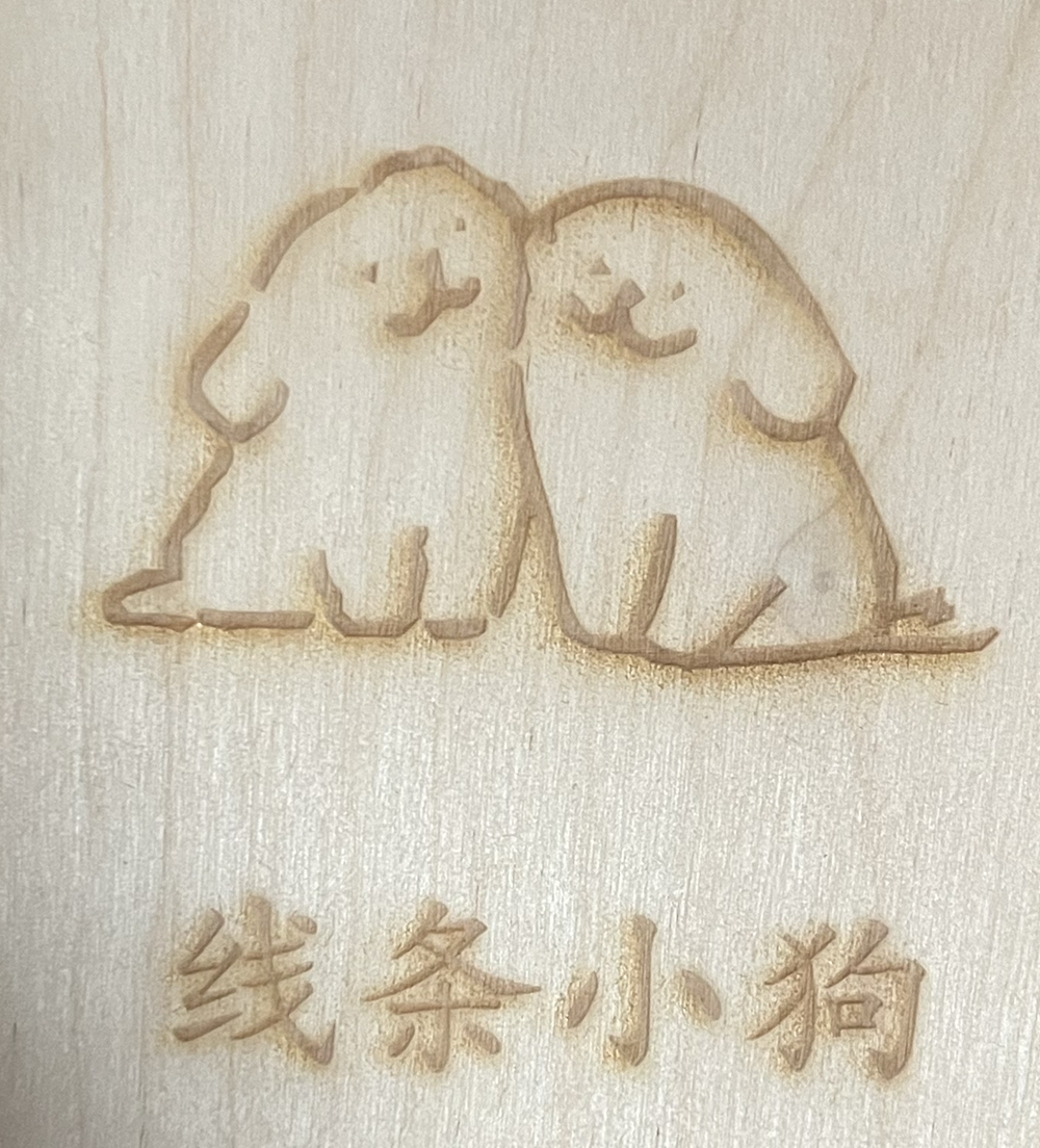 Details in laser cutting #2