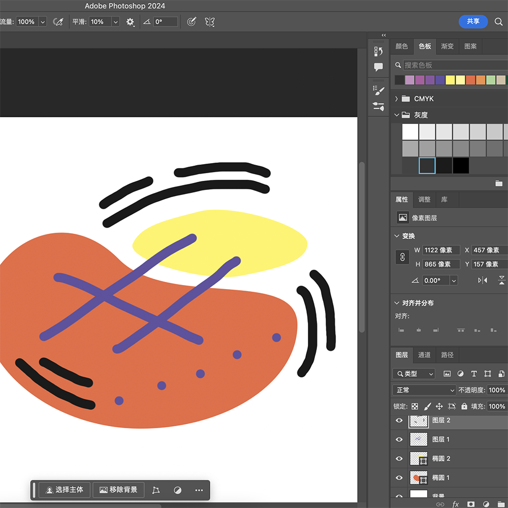 Test digital profile in photoshop #2
